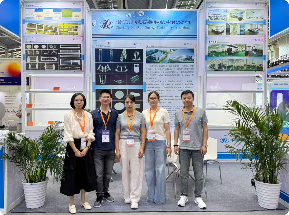 热烈祝贺浙江浩锐参加2025年湾区半导体生态博览会（深圳）